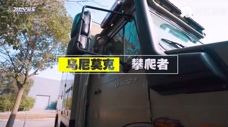 即將絕版！阿莫迪羅攀爬者越野房車，軟硬兼得旅行中的終極守護者-21世紀房車